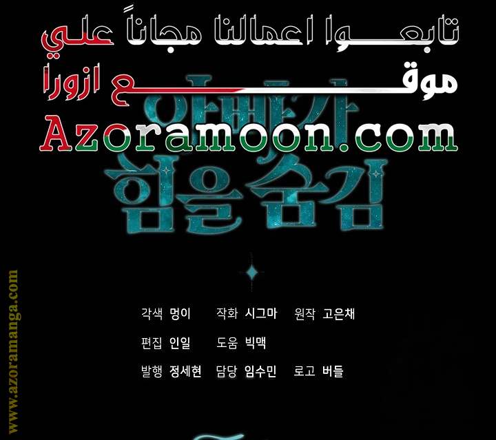 الصفحة 28