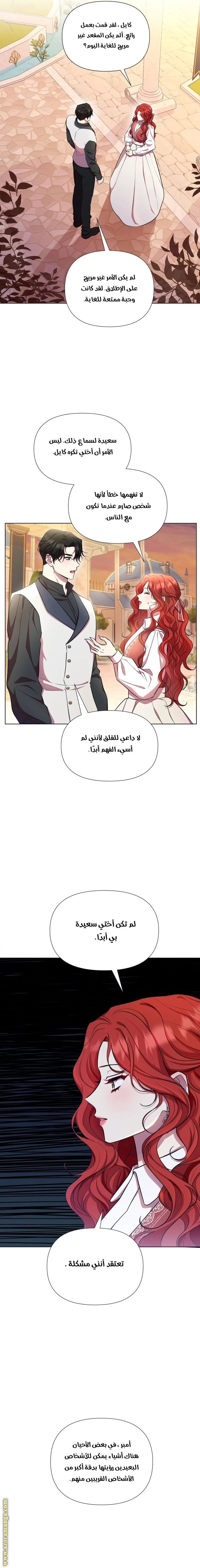 الصفحة 14