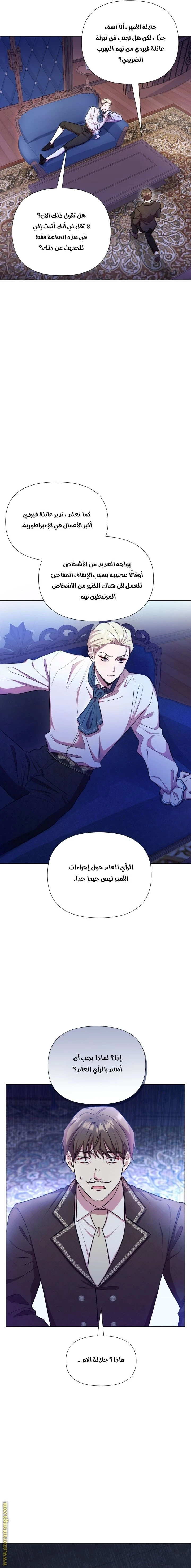 الصفحة 16