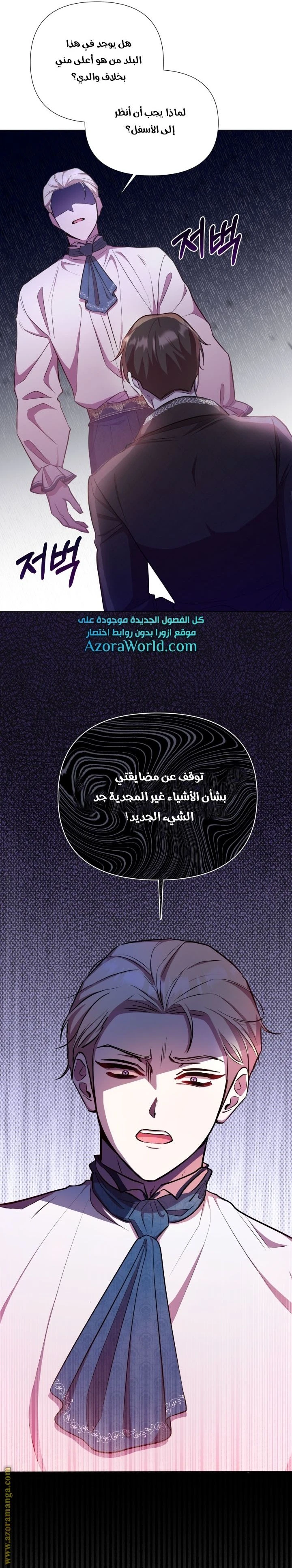 الصفحة 18