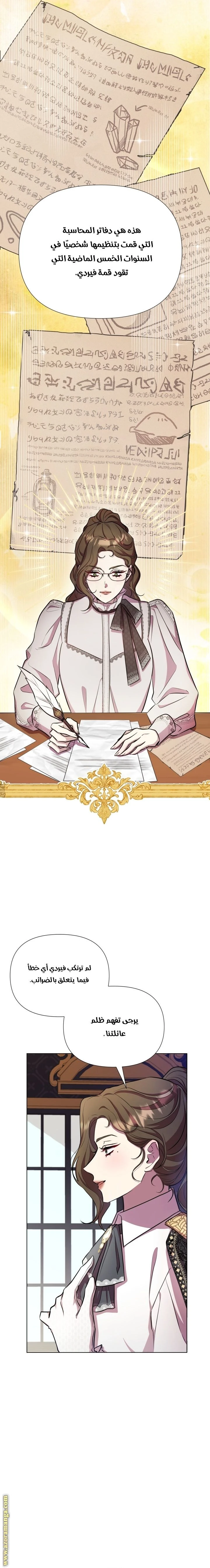 الصفحة 22