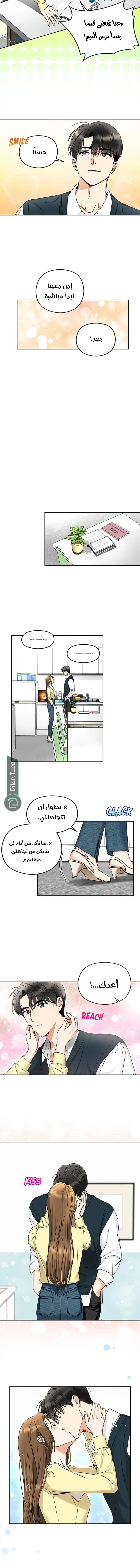 الصفحة 4