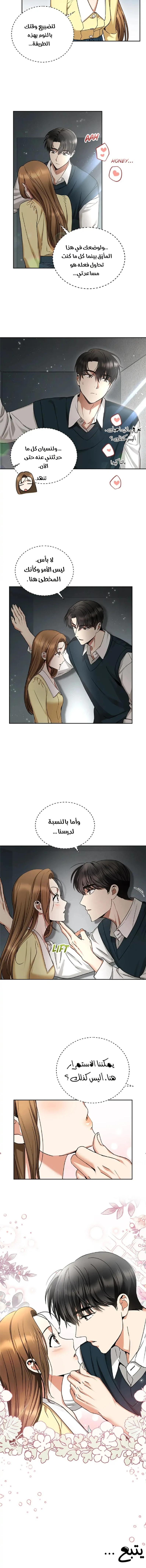 الصفحة 10