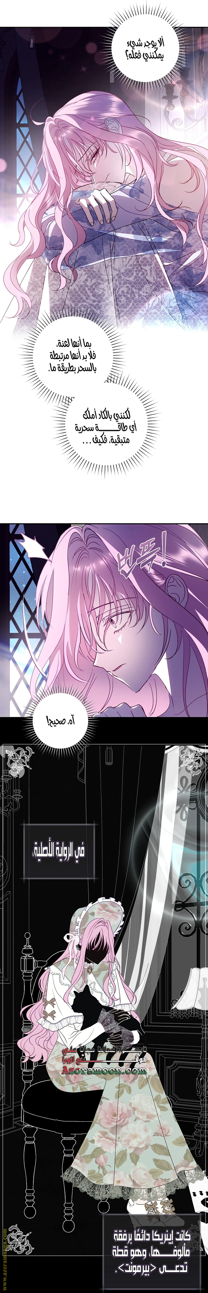 الصفحة 6