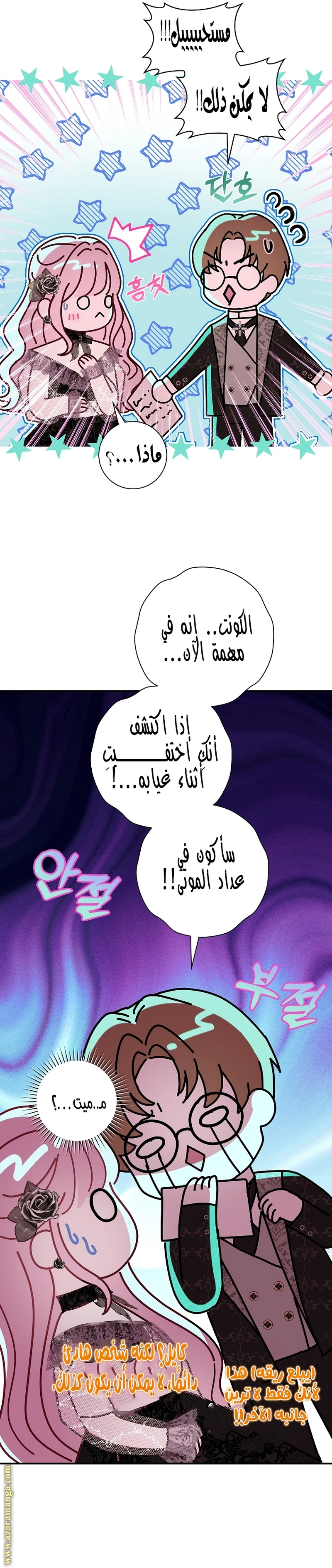 الصفحة 10