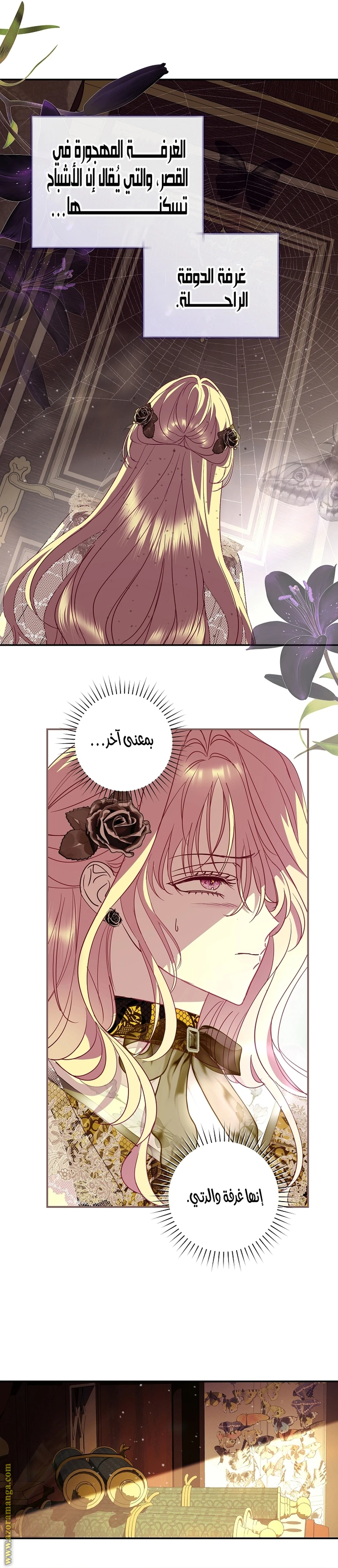 الصفحة 18