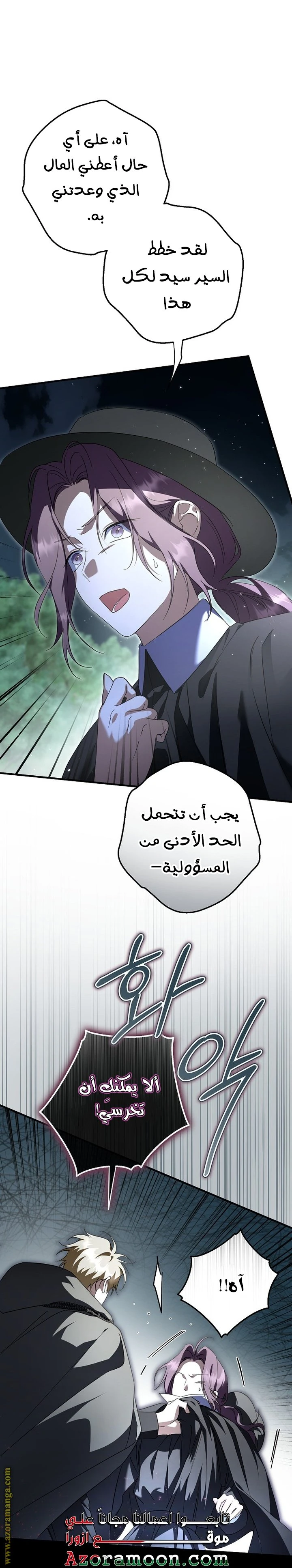 الصفحة 10