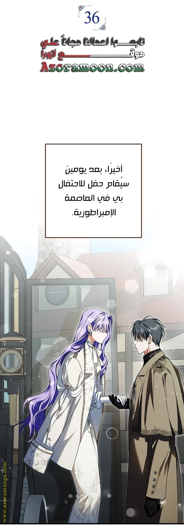 الصفحة 23