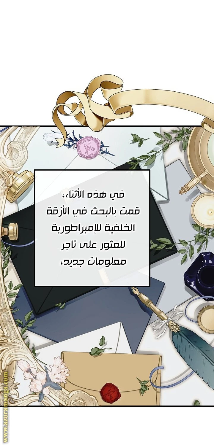 الصفحة 24