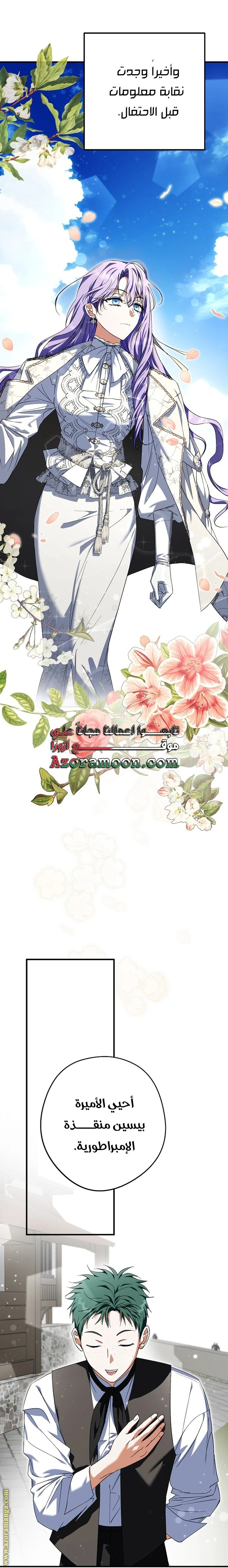 الصفحة 25