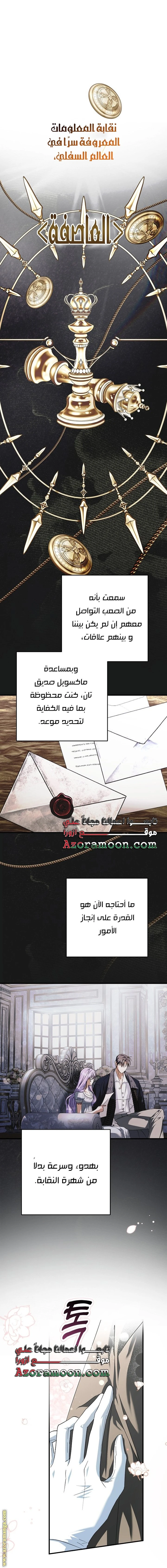 الصفحة 28