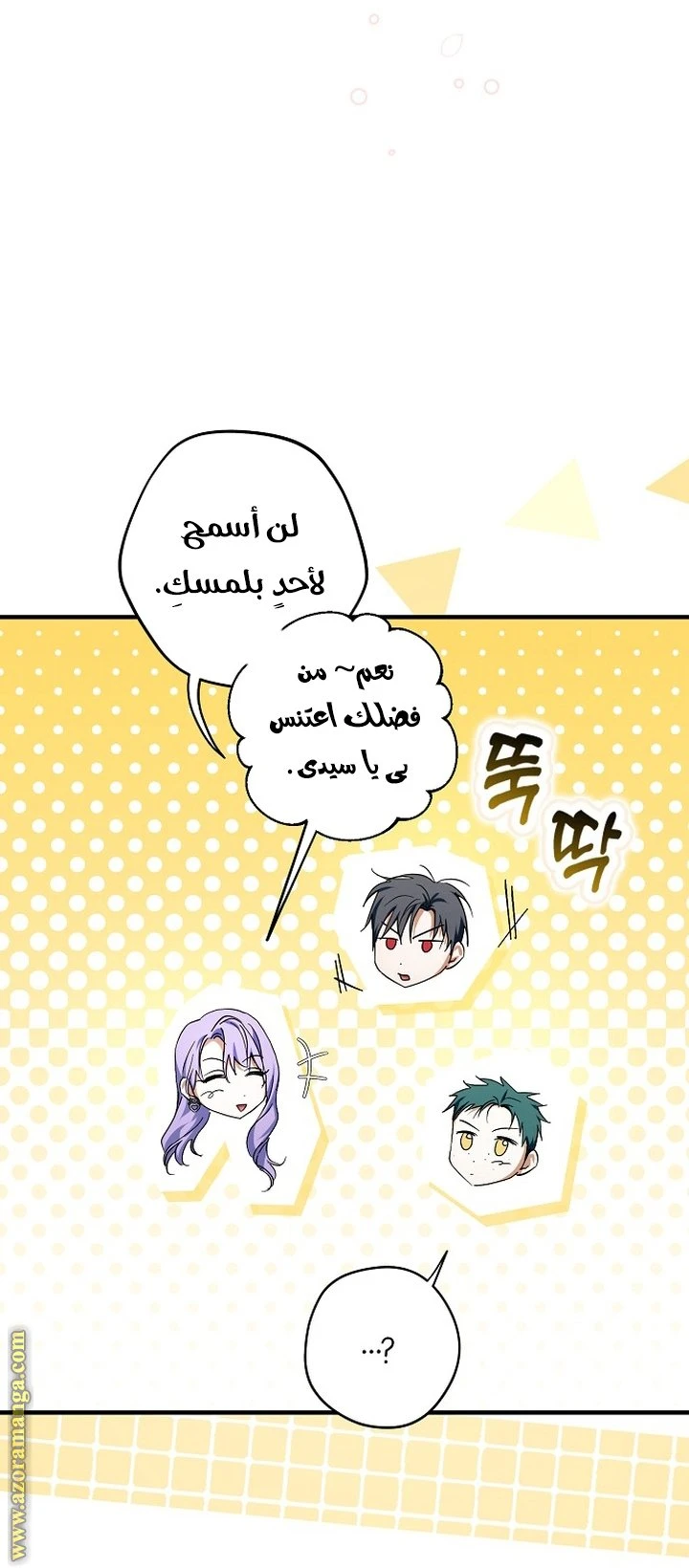 الصفحة 32