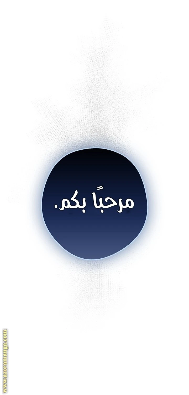 الصفحة 37
