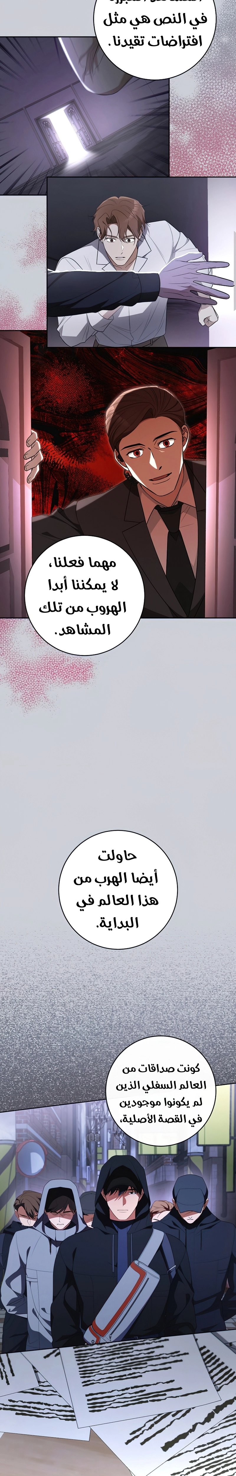 الصفحة 14