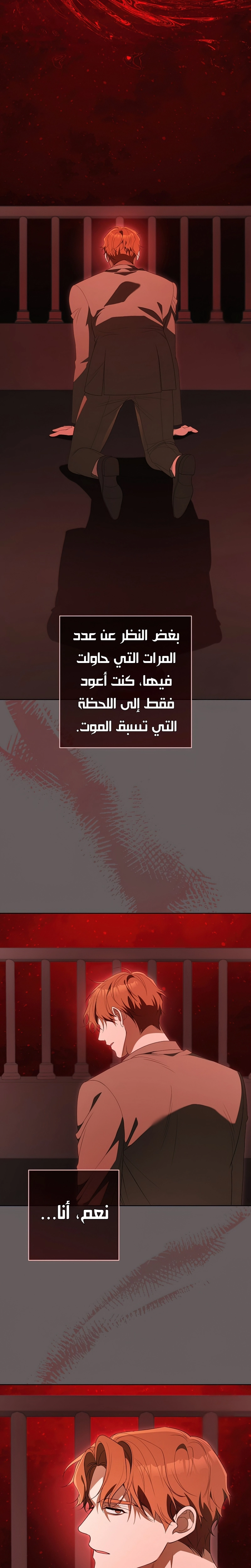 الصفحة 18