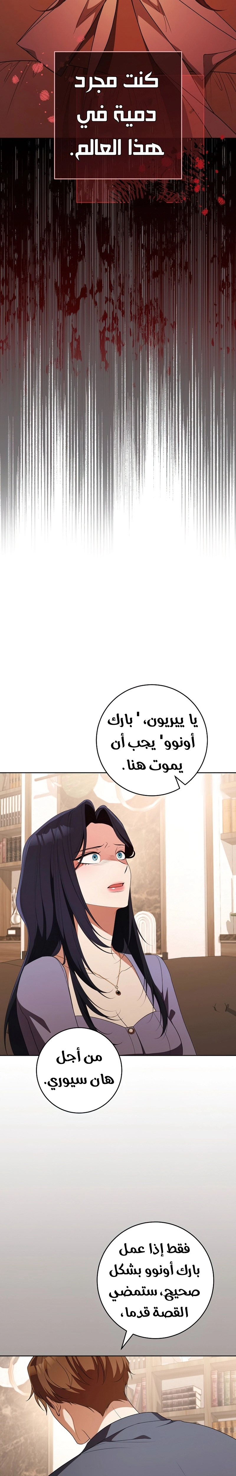 الصفحة 20
