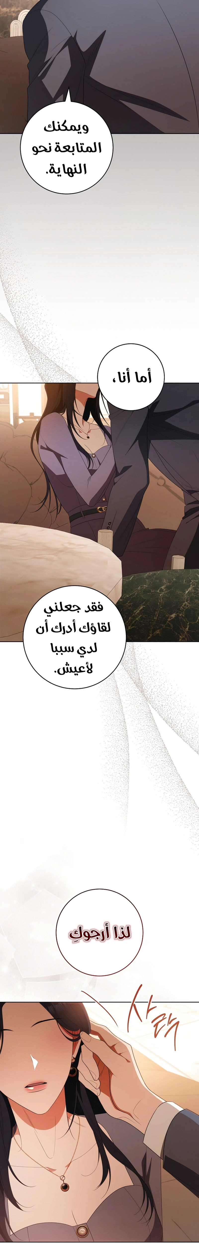 الصفحة 21