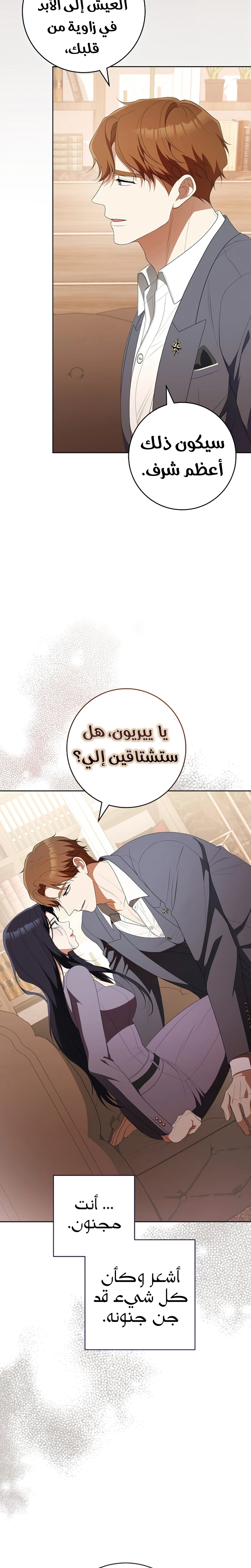 الصفحة 24