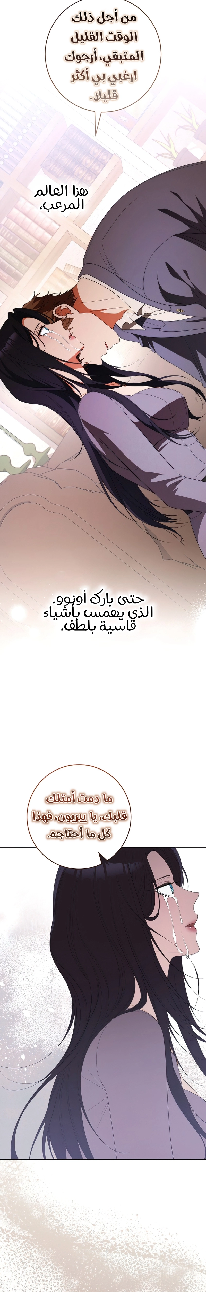 الصفحة 25