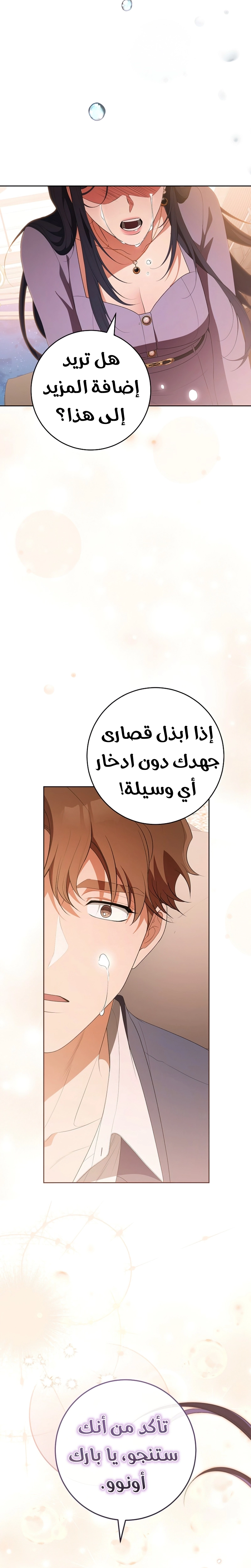 الصفحة 33
