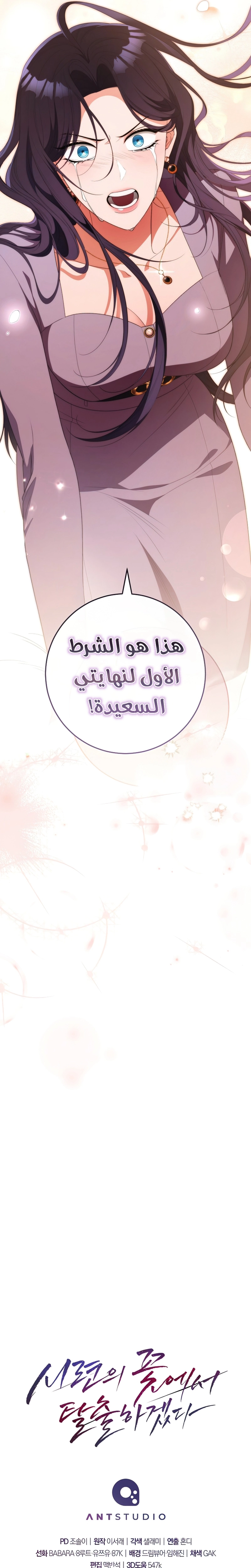 الصفحة 34