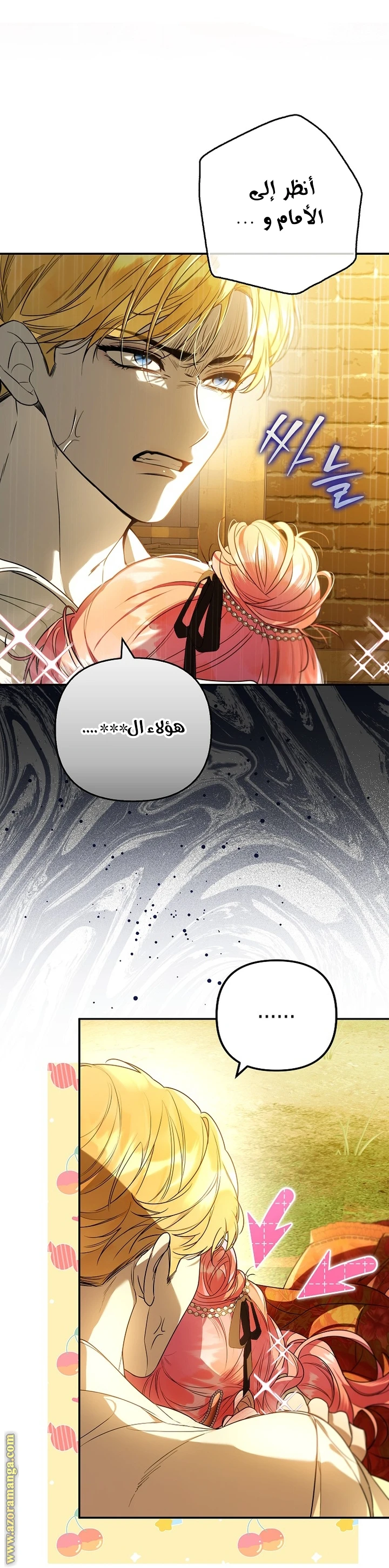 الصفحة 3