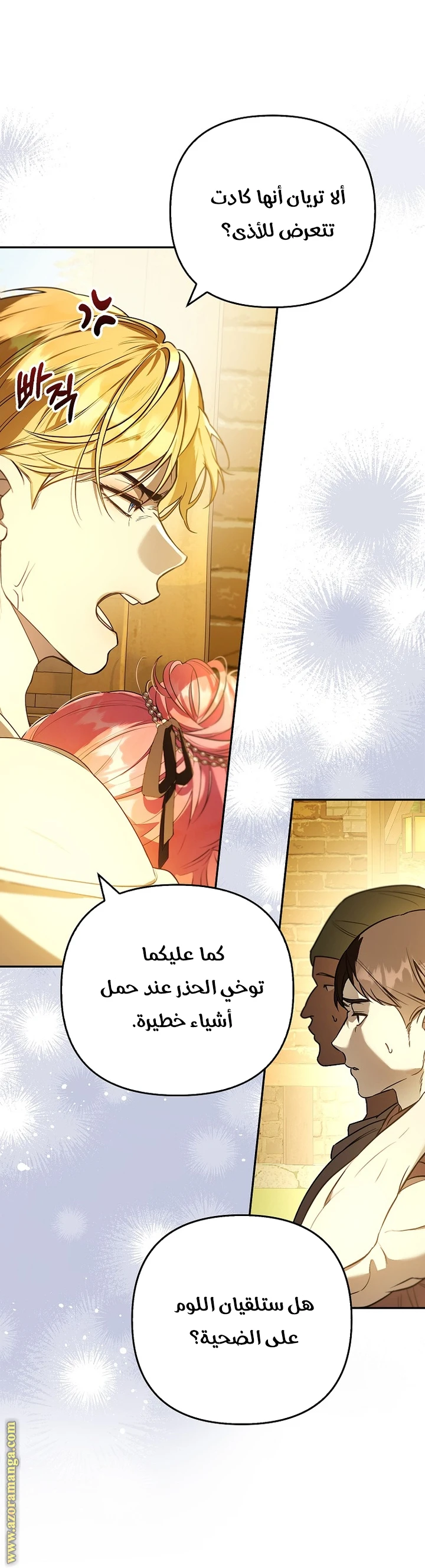 الصفحة 4