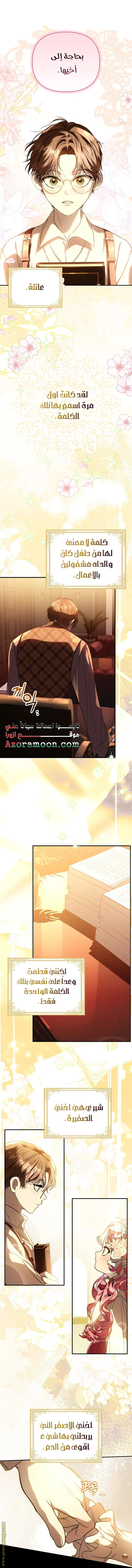 الصفحة 22