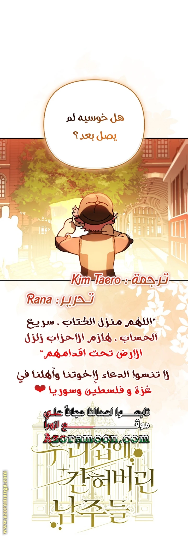 الصفحة 26