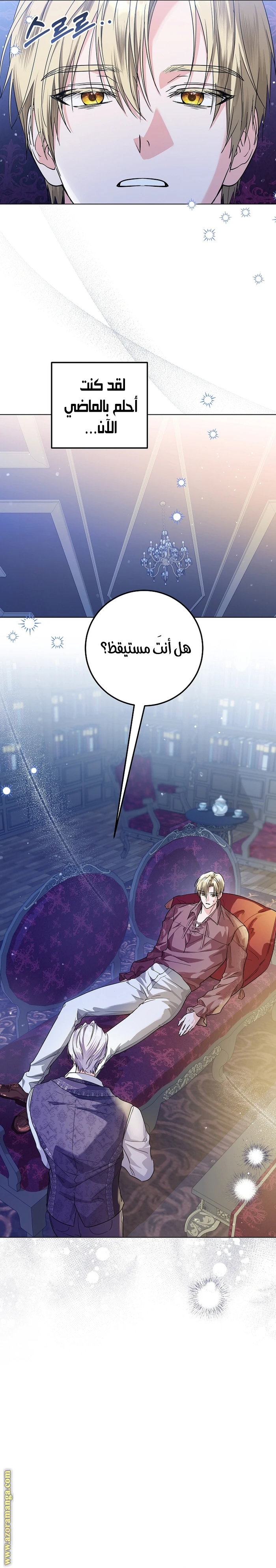 الصفحة 10