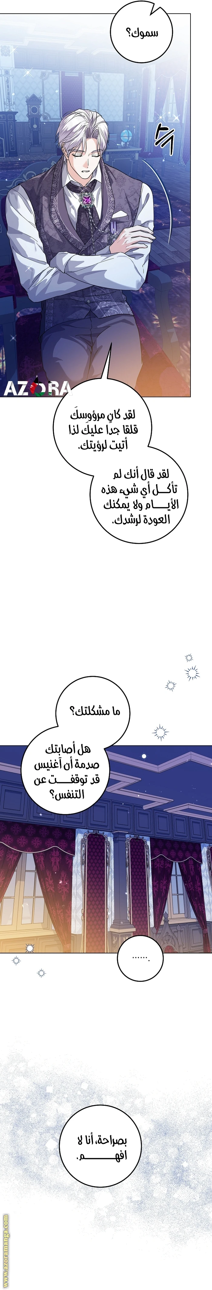 الصفحة 11