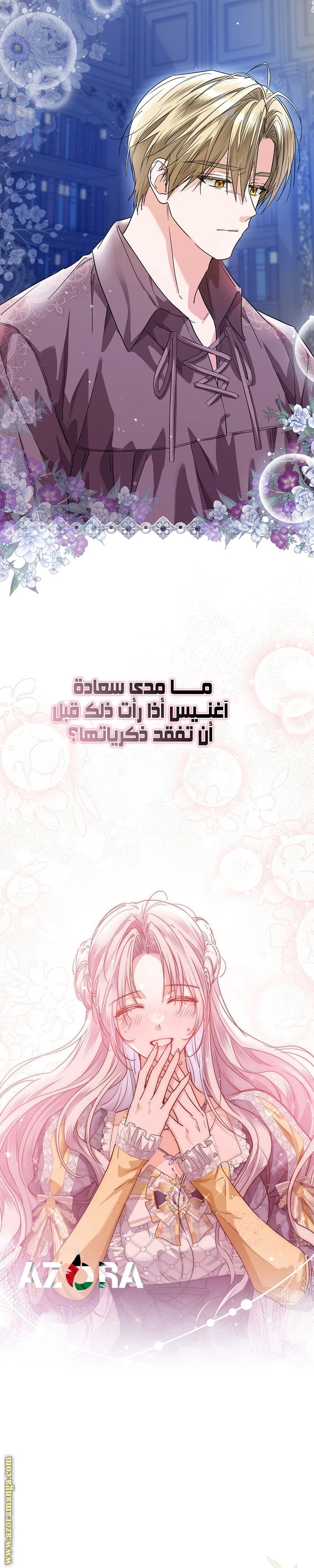 الصفحة 15