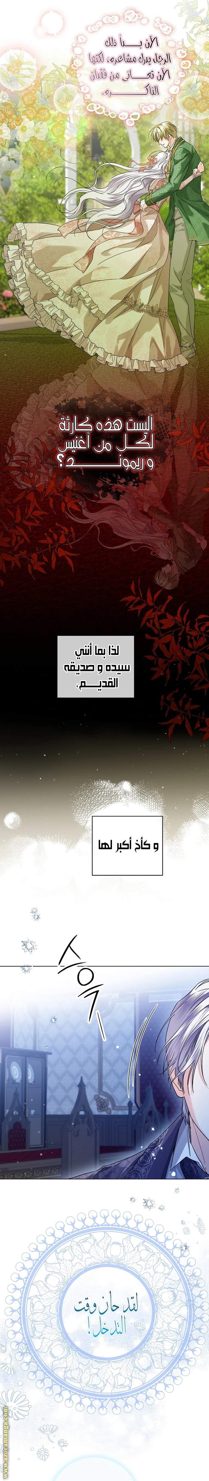 الصفحة 16