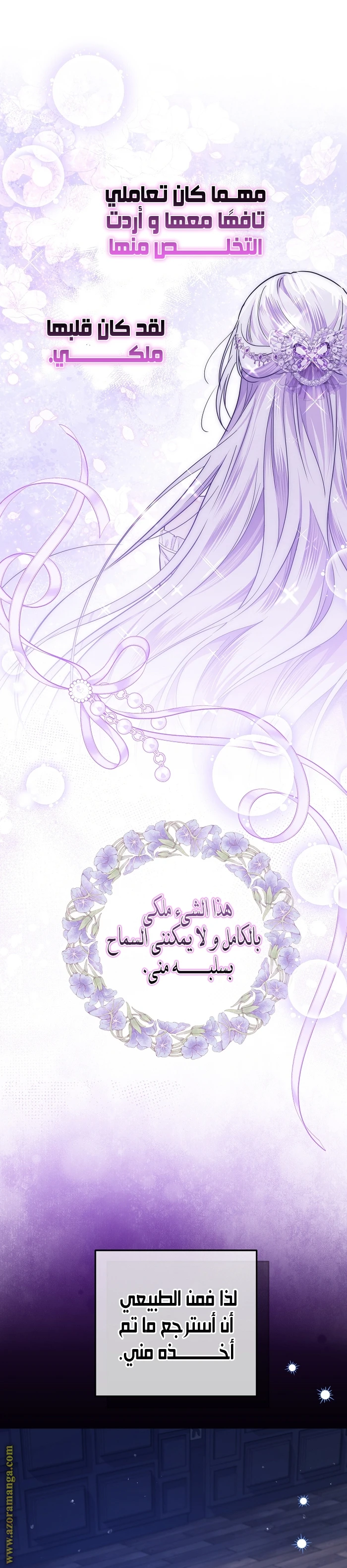 الصفحة 20