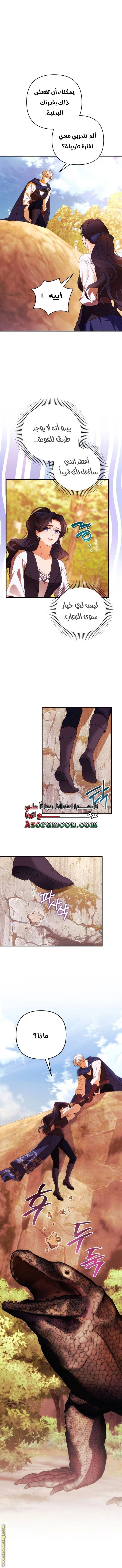 الصفحة 4