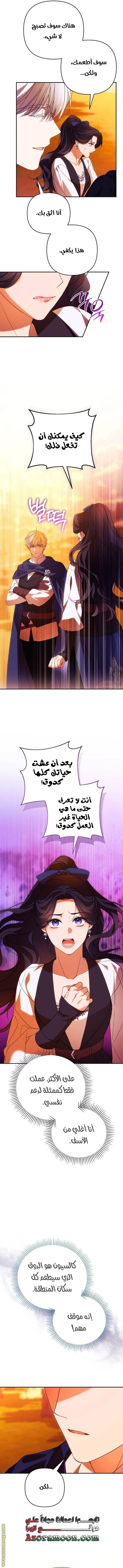 الصفحة 12