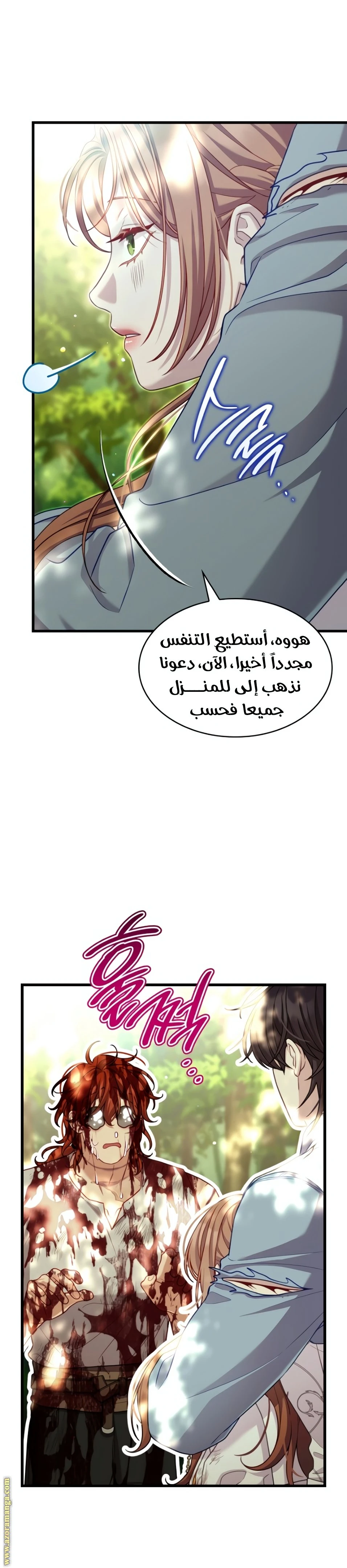 الصفحة 7