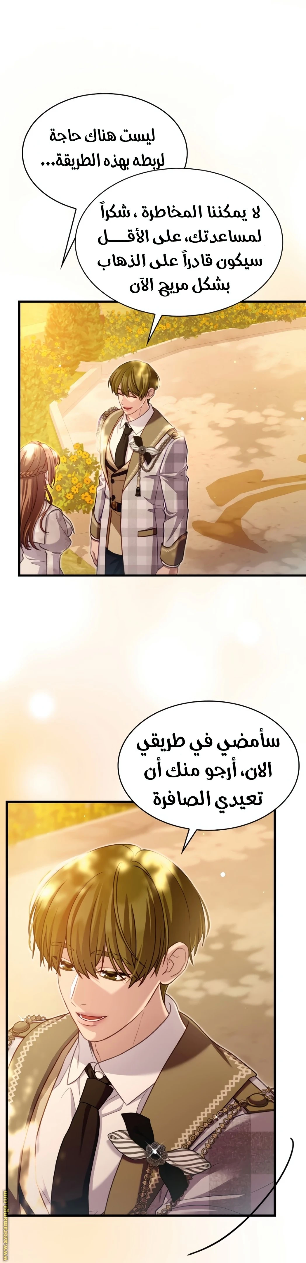 الصفحة 15