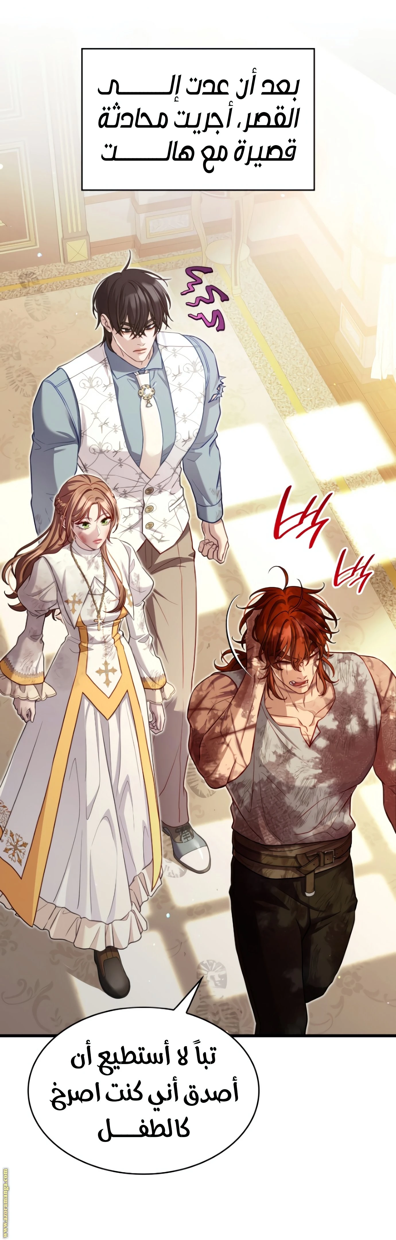 الصفحة 17