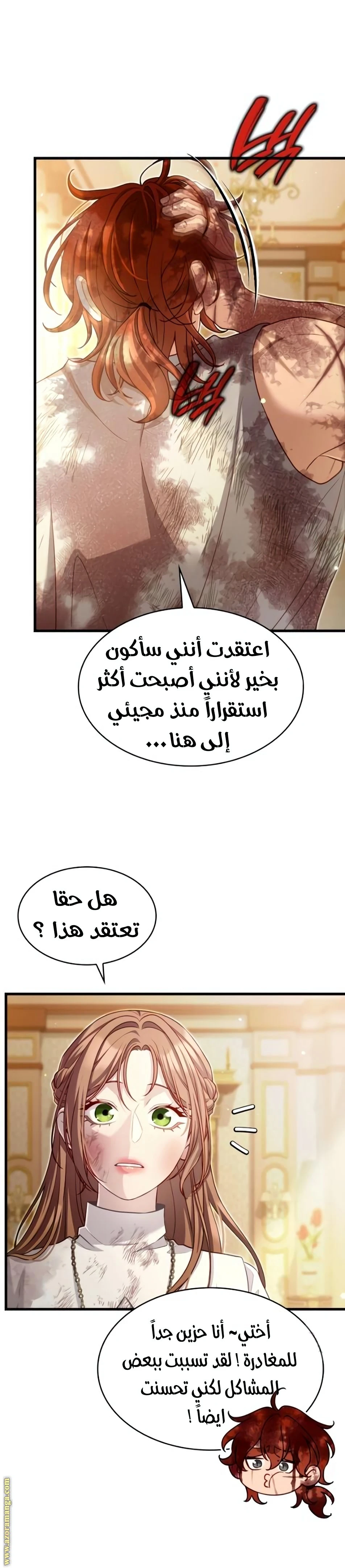 الصفحة 18