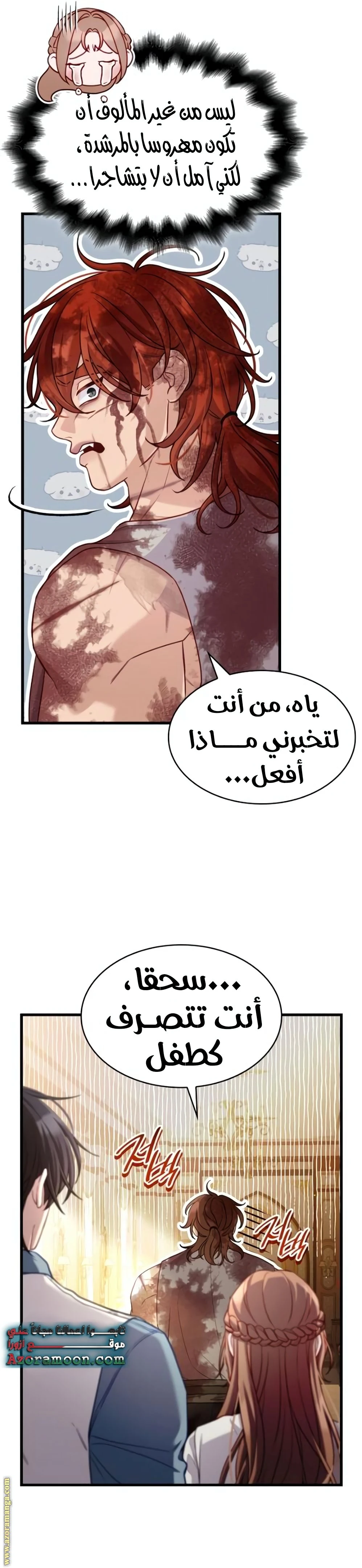 الصفحة 24