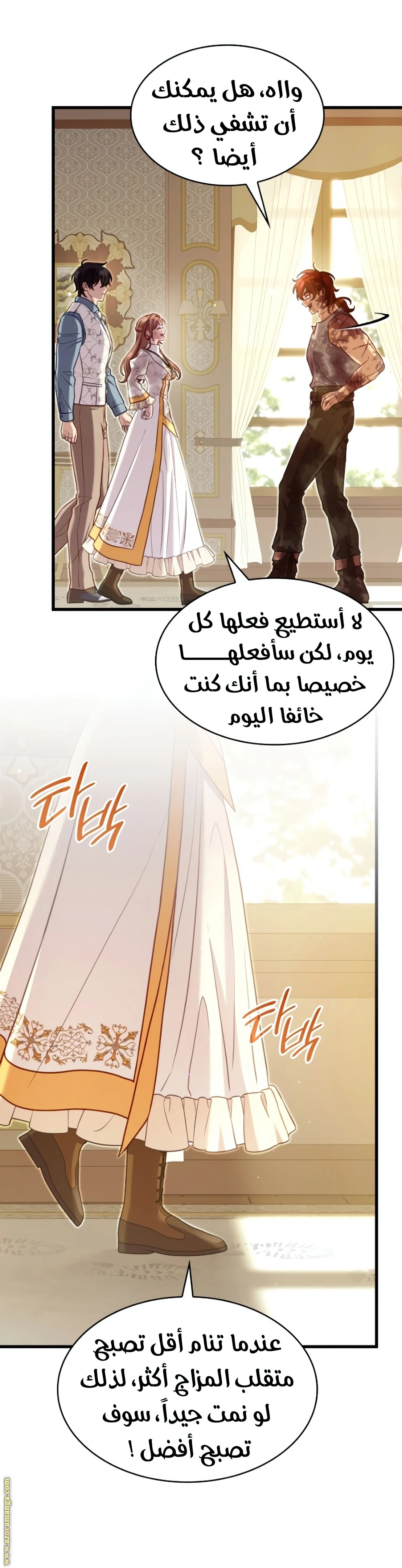 الصفحة 27