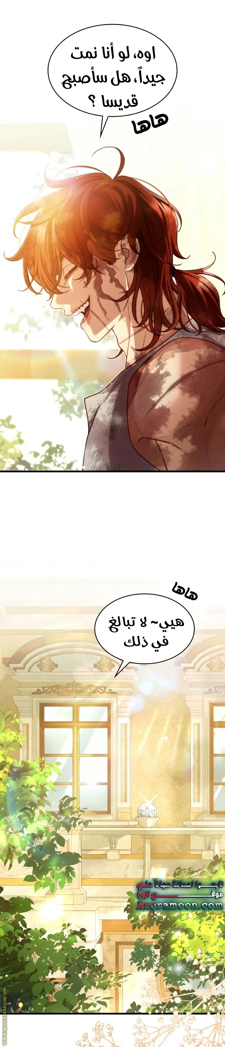 الصفحة 28