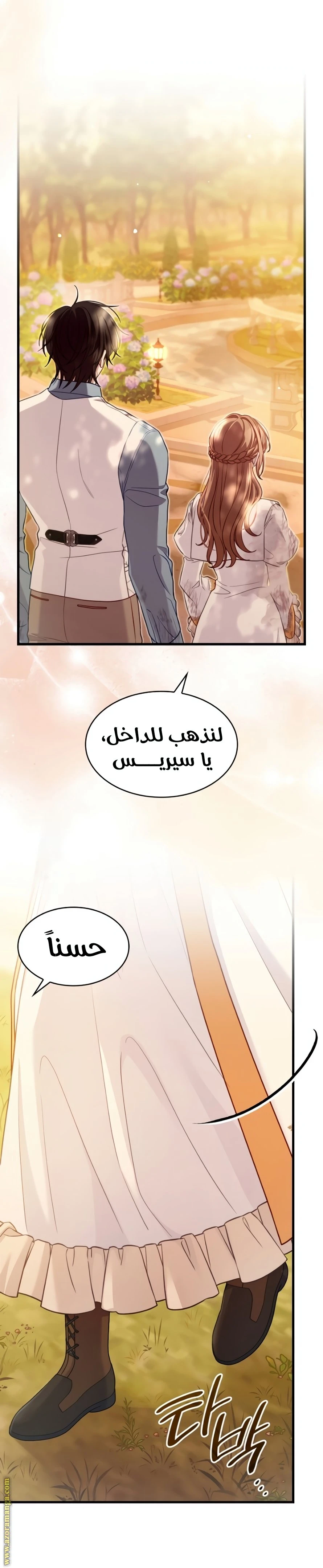 الصفحة 33