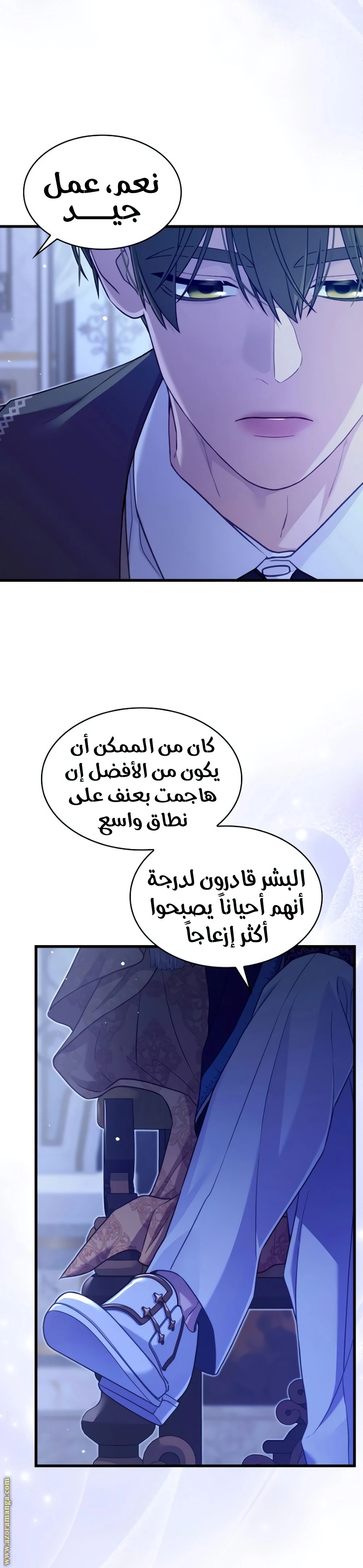الصفحة 37