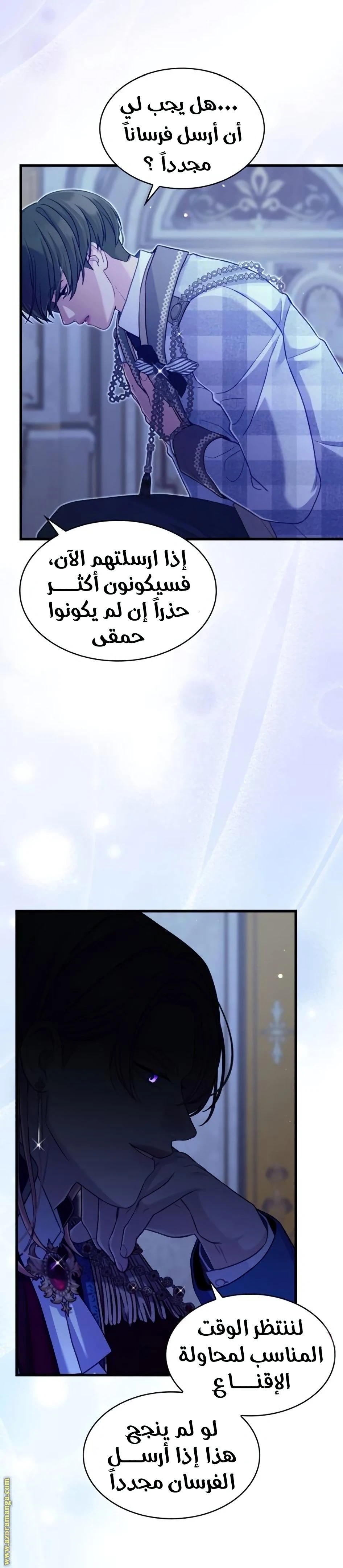 الصفحة 38