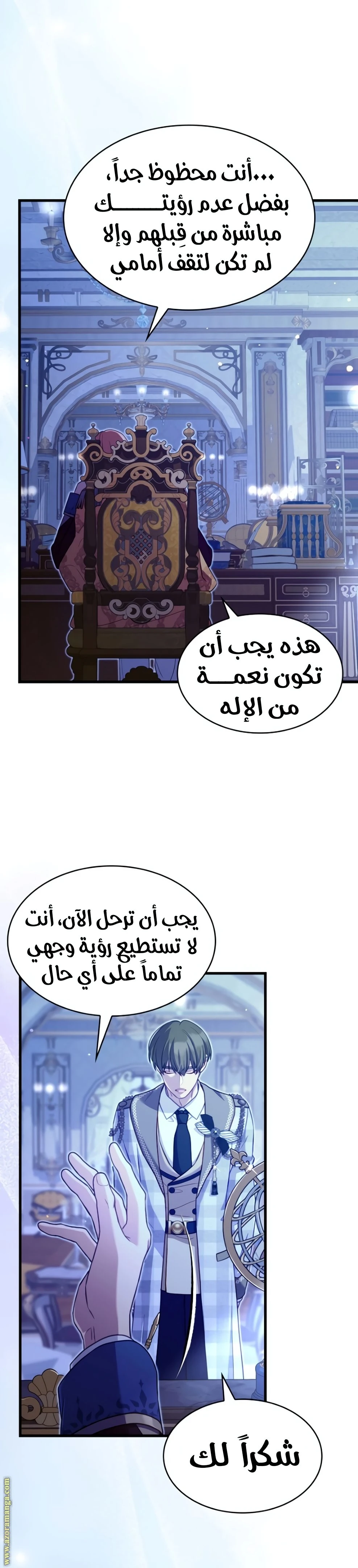الصفحة 39