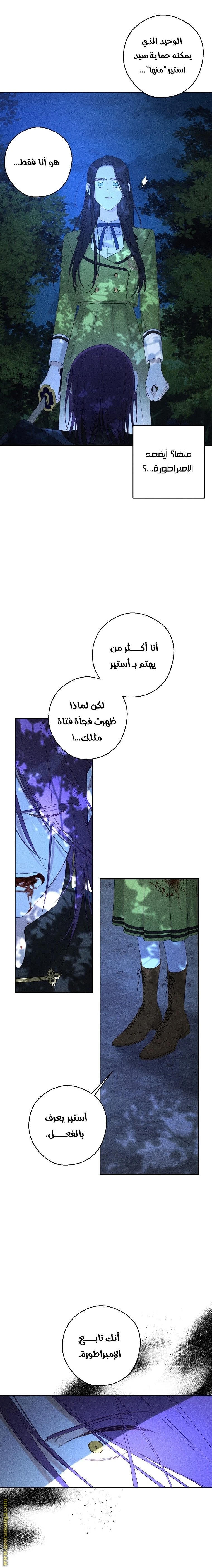 الصفحة 9