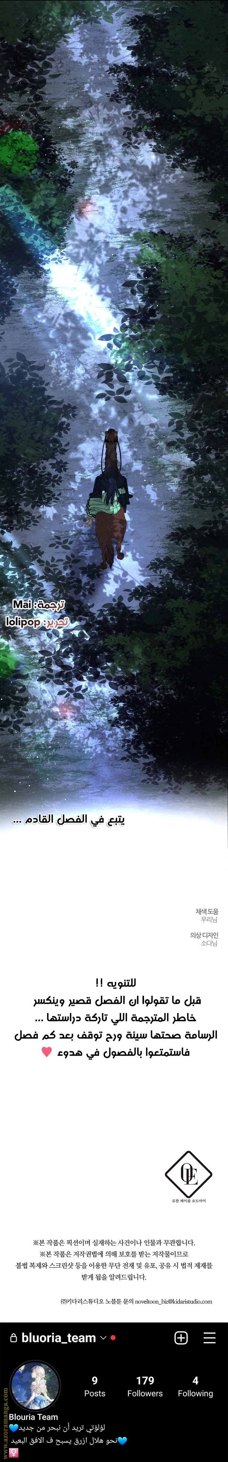الصفحة 19