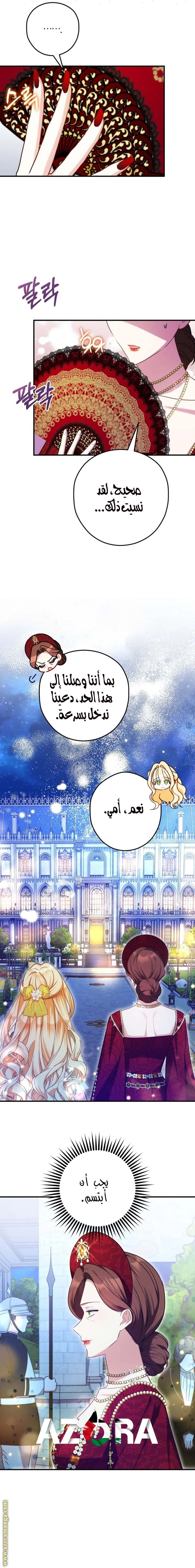 الصفحة 9